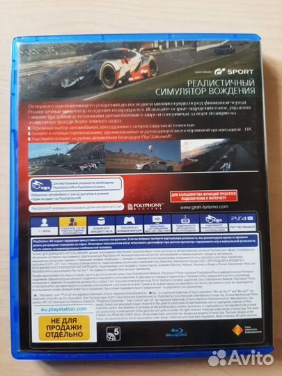 Grand Turismo sport ps4 диск