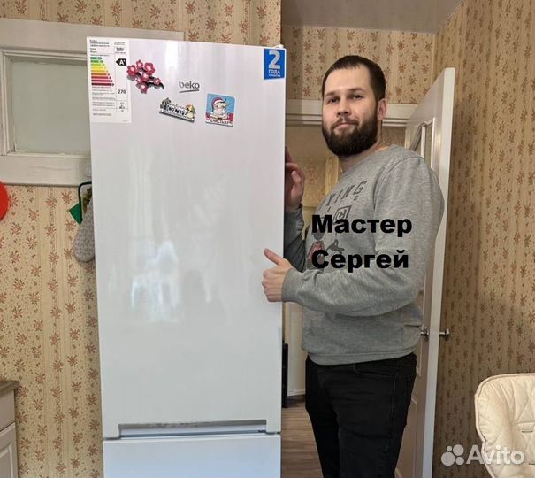 Ремонт стиральных машин, ремонт холодильников