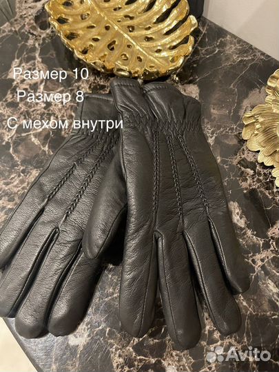 Мужские кожаные перчатки зима и демисезон