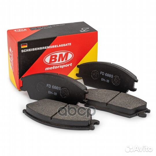 Колодки тормозные дисковые перед прав/лев 1