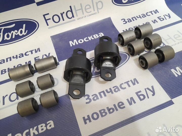 Комплект сайлентблоков задней подвески задний Ford