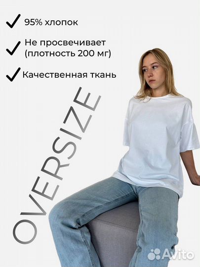 Футболка женская оверсайз S/M