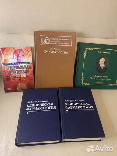 Книги, словари, учебники, разное