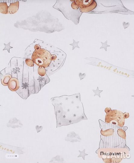 Матрасик для пеленального столика