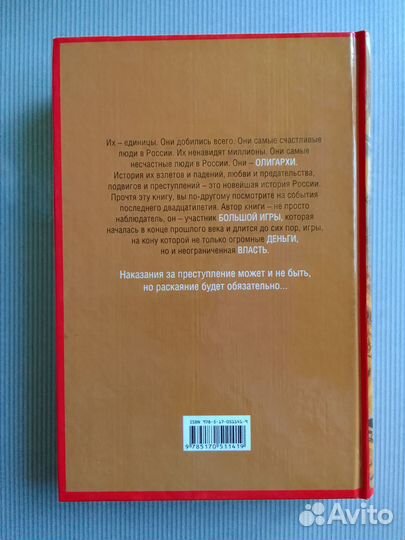 История древнего мира. Сьюзен Бауер