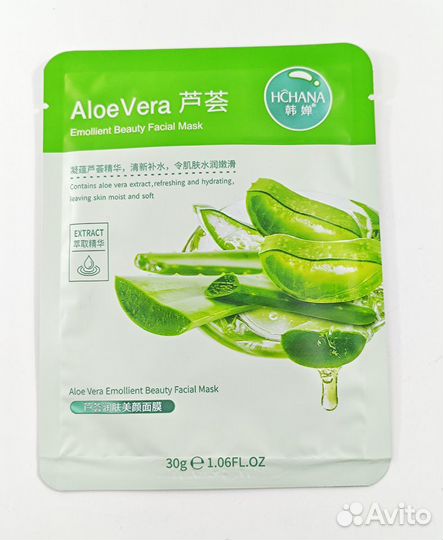 Маски для лица hchana