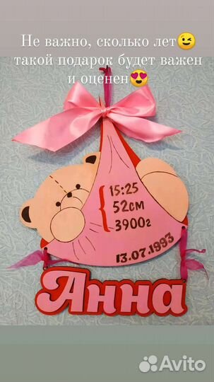 Изделия из фанеры, лазерная резка/гравировка