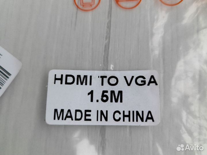 Кабель hdmi TO VGA