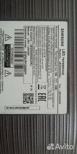 Samsung ue32N4500AU