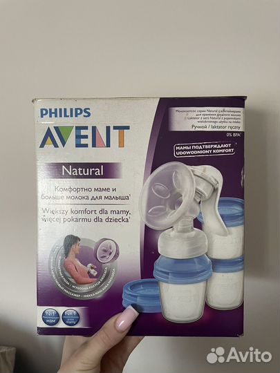 Молокоотсос ручной