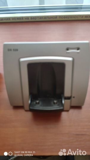 Радио телефон