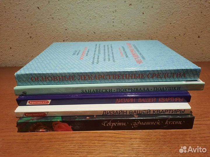 Большие книги. Формат 20 на 30 см. Альбомы