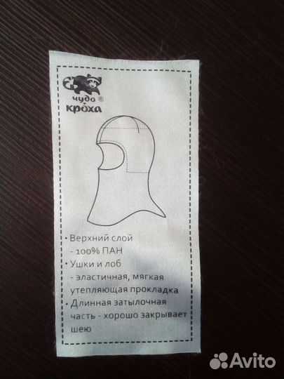 Шапка шлем для девочки 48 50