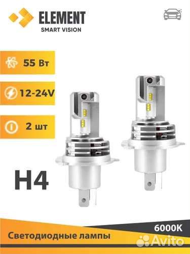 Лампа автомобильная M3 H4 с чипом cree Tech 4500lm