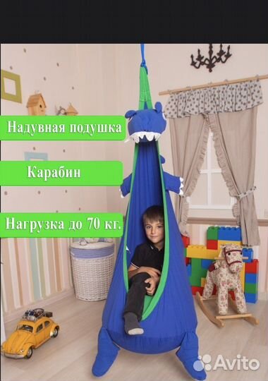 Качель гамак детский