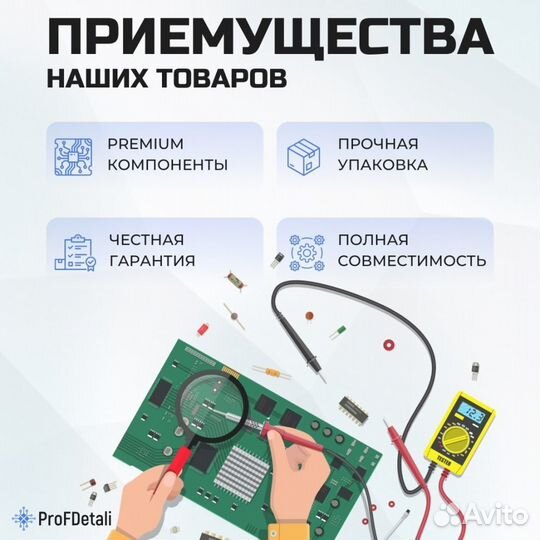 Подсветка для телевизора Telefunken 50XT7000 2x28