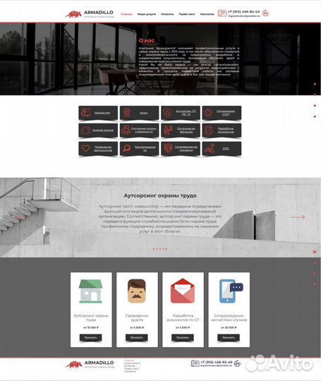 Создание сайтов на Tilda / графический дизайнер