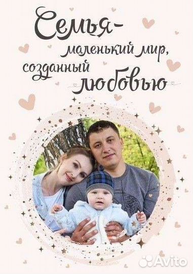 Плакаты постеры