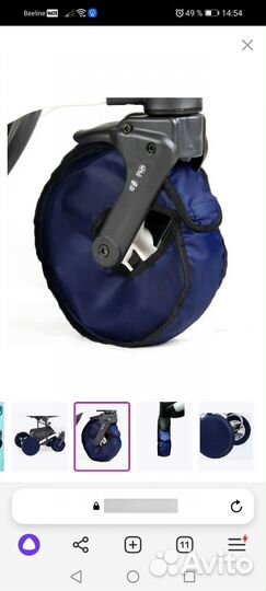 Чехлы на колеса коляски