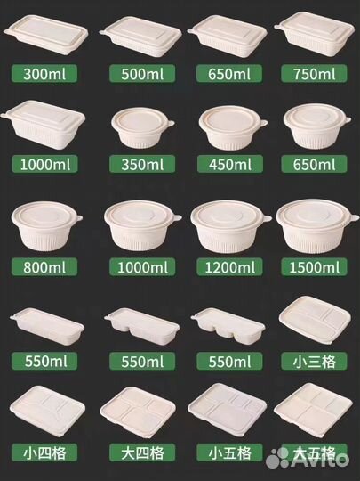 Линия для производства одноразовой посуды