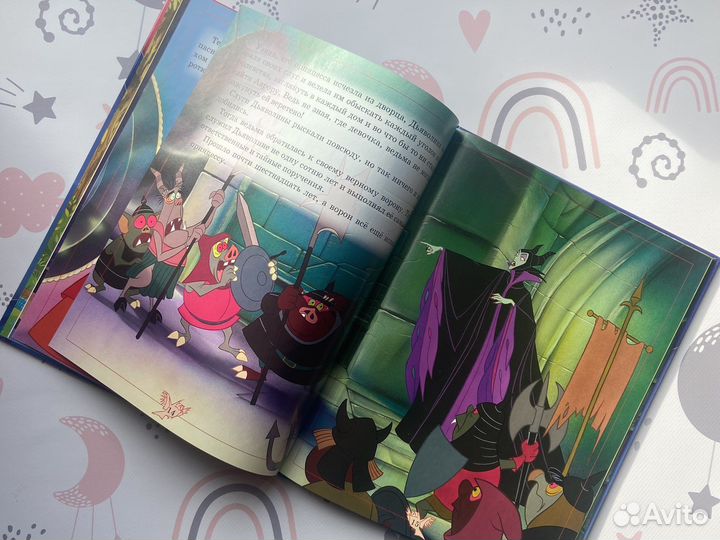 Дисней, Эгмонт. Серия Книга+CD