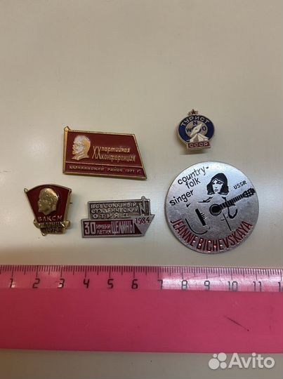 Значки СССР