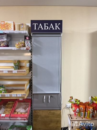 Сигаретный шкаф бу