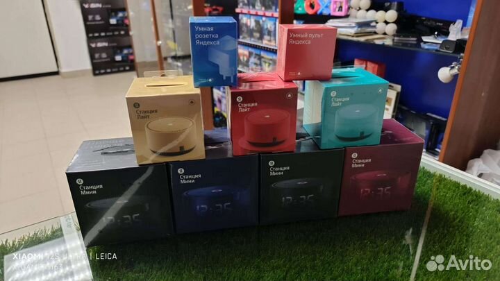 Яндекс Станция Алиса, Умная Розетка, Яндекс Пульт