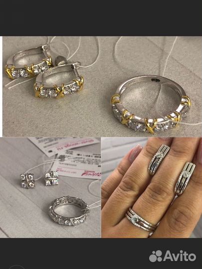 Серебряные украшения