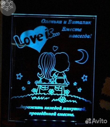 Светильник в подарок