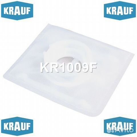 Фильтр-сетка для бензонасоса