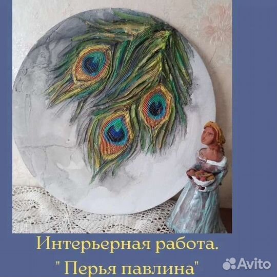 Интерьерная картина круглая на холсте 15*15