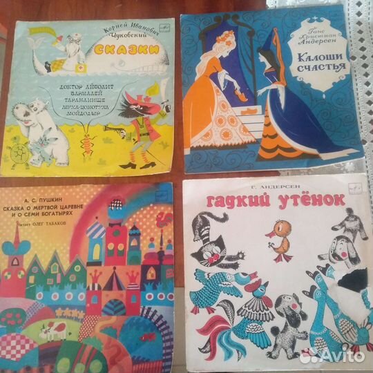 Пластинки виниловые. Детский репертуар