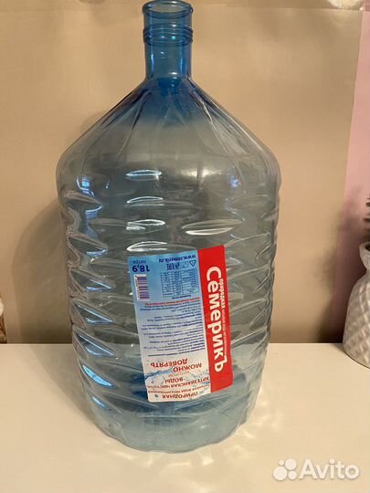 Бутылка для воды 19 литров