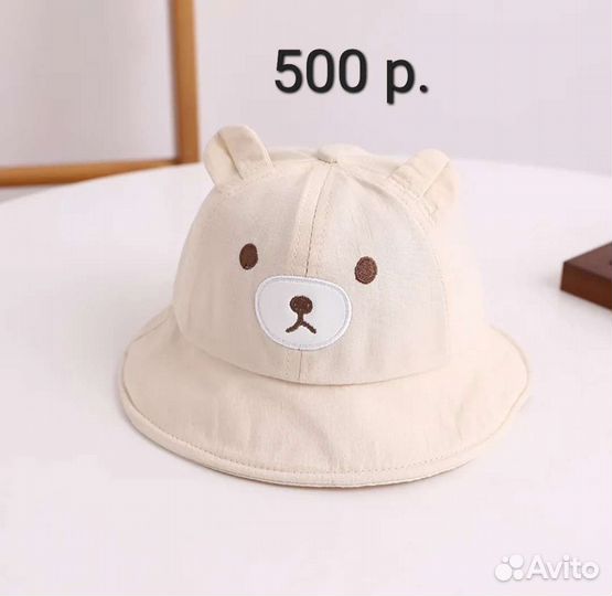 Детские вещи