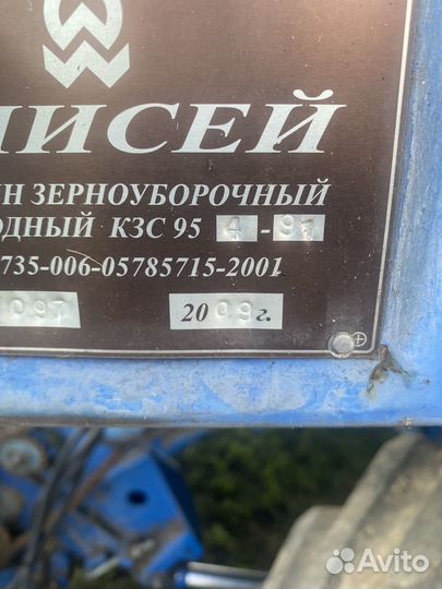 Комбайн Енисей Енисей-954, 2009