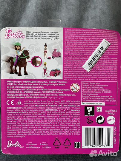 Кукла Барби. Barbie on the go