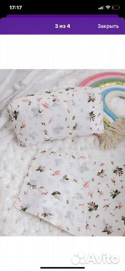 Подушка позиционер валик для сна