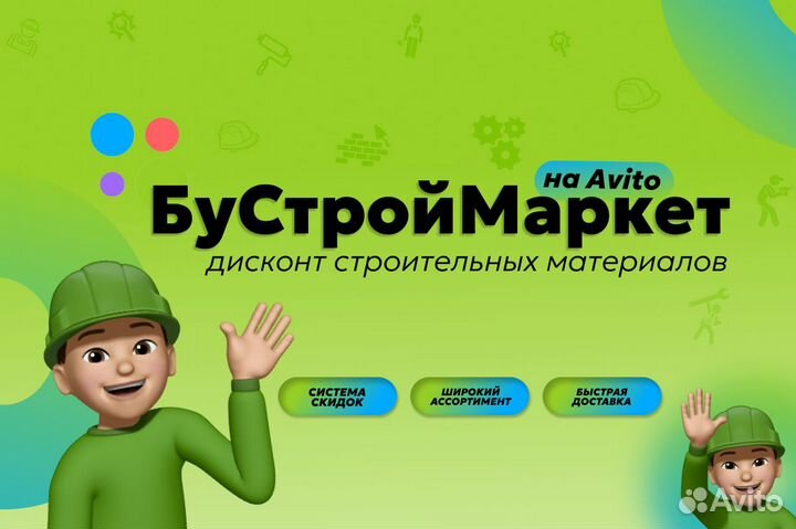 Грунт-эмаль по металлу 3в1 0,9кг зеленая