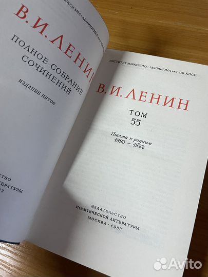 Книги/Стивен Кинг