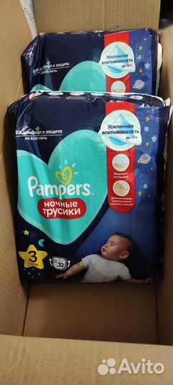 Подгузники ночные трусики pampers 3 premium care