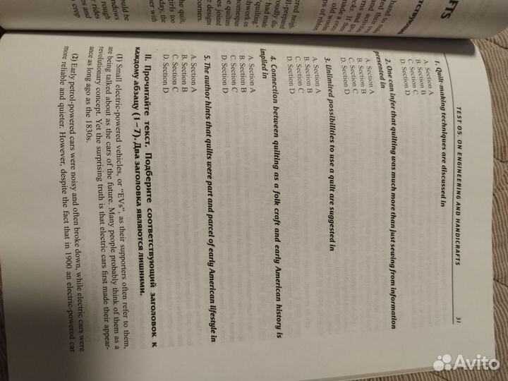 Рабочие тетради по английскому языку