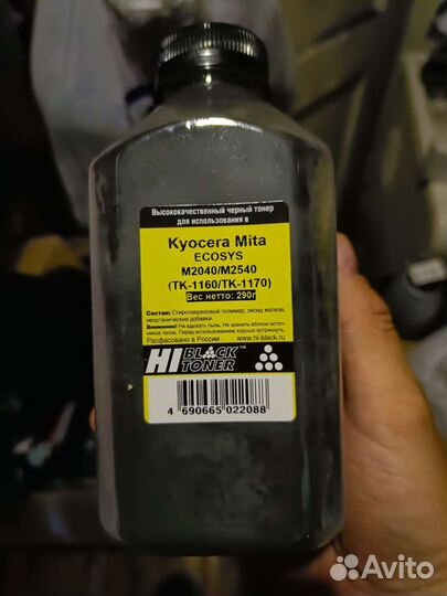 Тонер kyocera