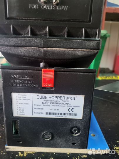 Аппарат для размена