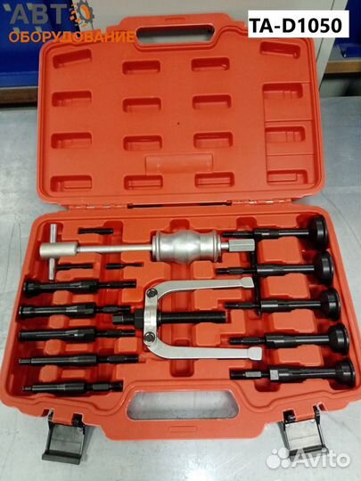 Спец.инструмент AE&T в наличии