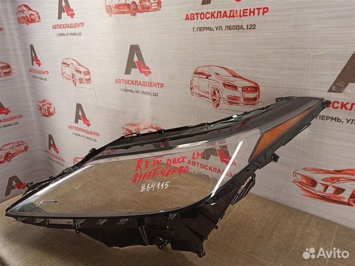 Фара - стекло левая Lexus Rx -Series 2015-Н.в