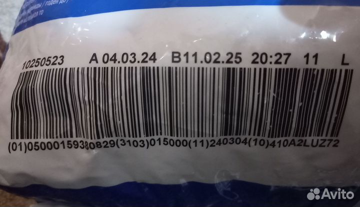 Корм для собак Chappi 15кг + доставка