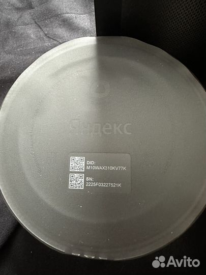 Яндекс станция мини