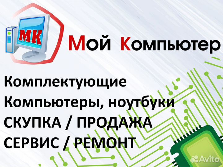 Socket 775 Intel Pentium 4 630 (2 Потока / 3GHz)