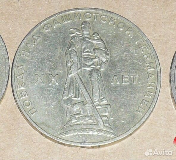 1 рубль монеты СССР юбилейные